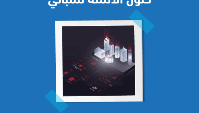 حلول الأتمتة للمباني building-automation-solutions