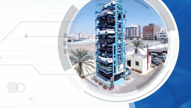 شركة المواقف الذكية السعودية