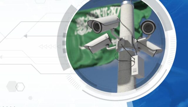 نظام كاميرات المراقبة في السعودية