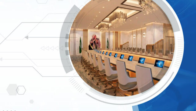 غرفة اجتماعات ذكية