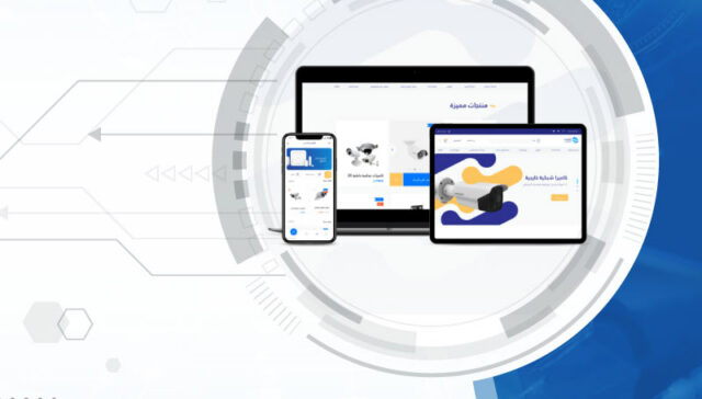 متجر الحلول الذكية