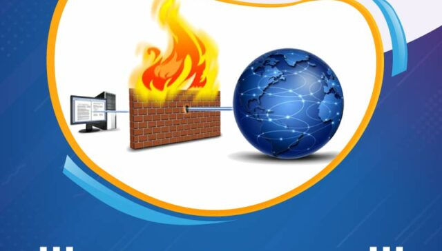 حلول الجدران النارية للشركات