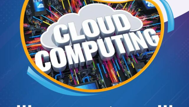 حلول الشبكات السحابية