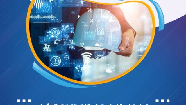 كيفية استخدام تطبيقات إنترنت الأشياء