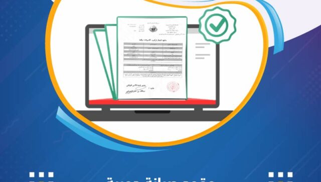 قود صيانة أنظمة المراقبة في المستشفيات