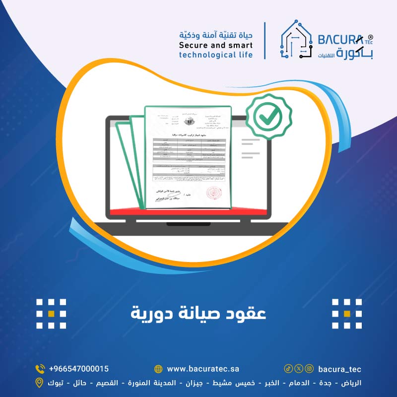 قود صيانة أنظمة المراقبة في المستشفيات